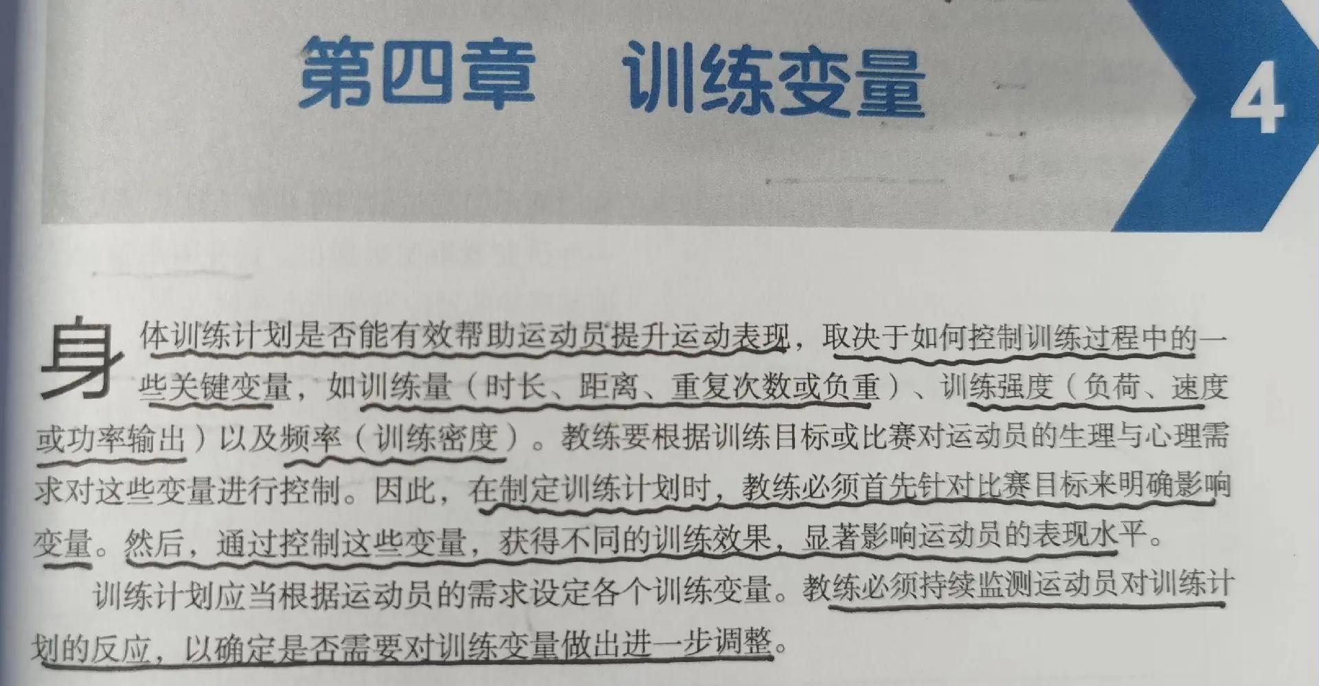 "b体育下载:电竞与心理辅导：提升选手表现的新方法"的简单介绍