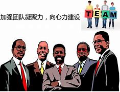 B体育：团队动态：如何增强球队的凝聚力的简单介绍