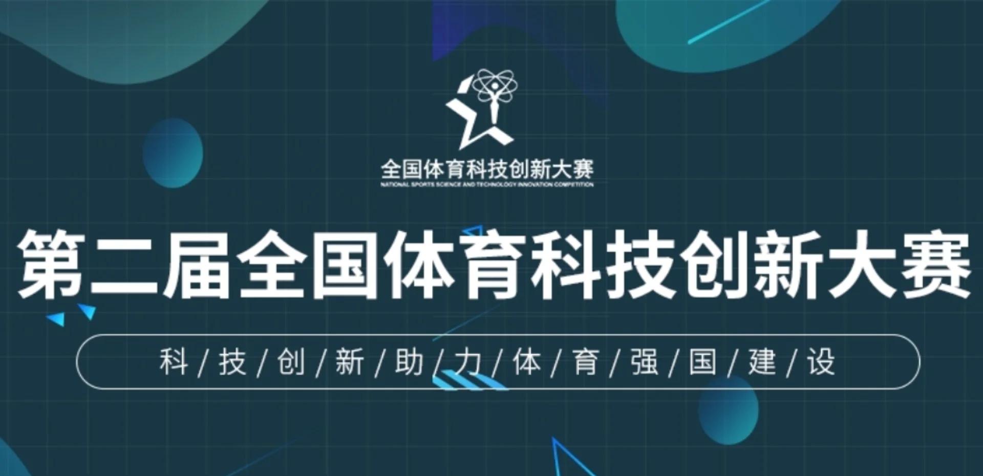 B体育:未来的运动前景：科技与人性的结合