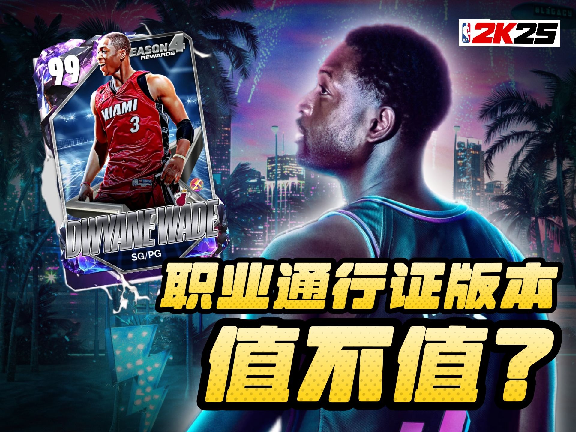 关于bsports体育：NBA球星的社会责任感：如何利用自身影响力，回馈社会？的信息