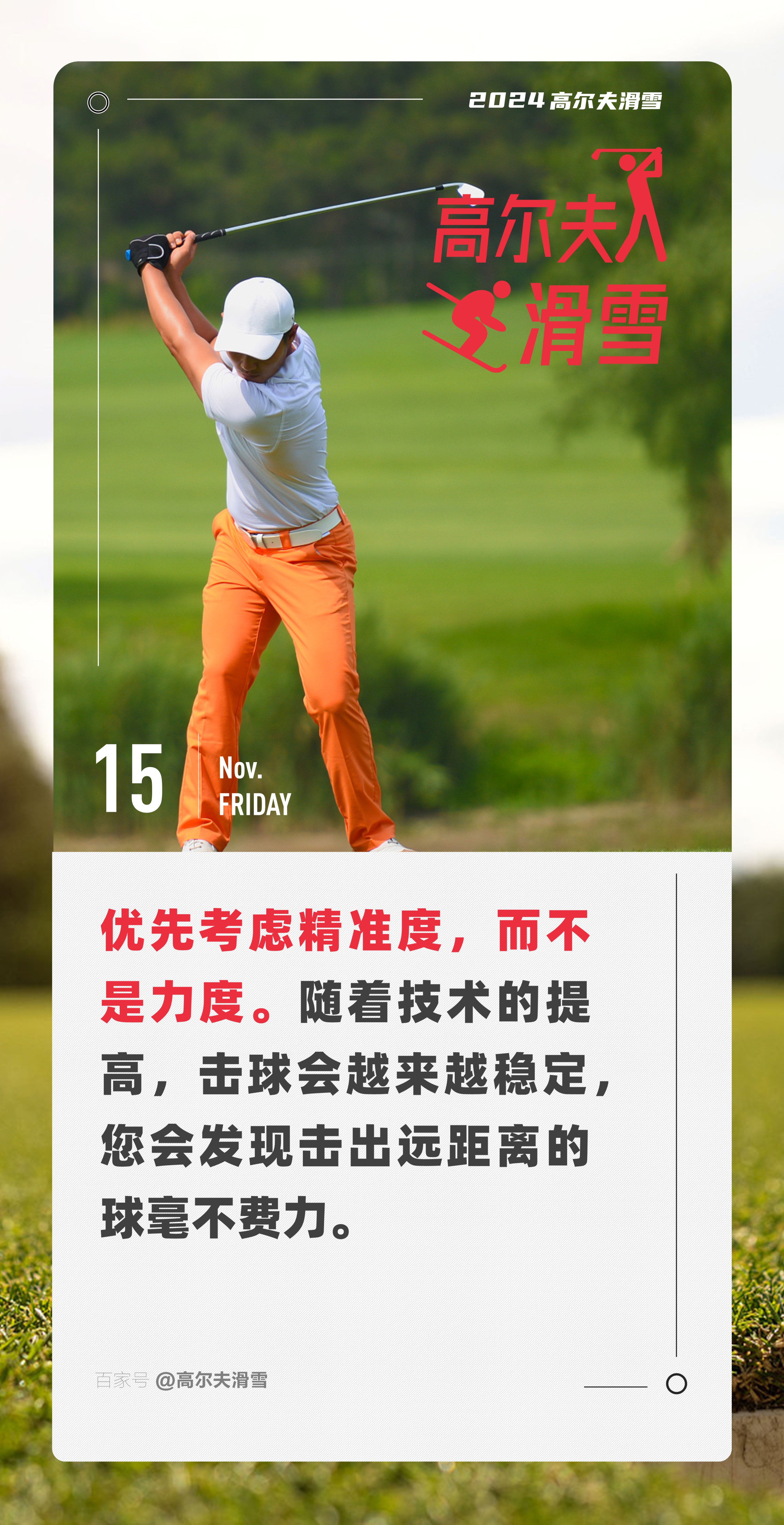 B体育:金牌背后的信念:运动员如何塑造技术的简单介绍 B体育:金牌背后的信念:运动员如何塑造技术的简单介绍