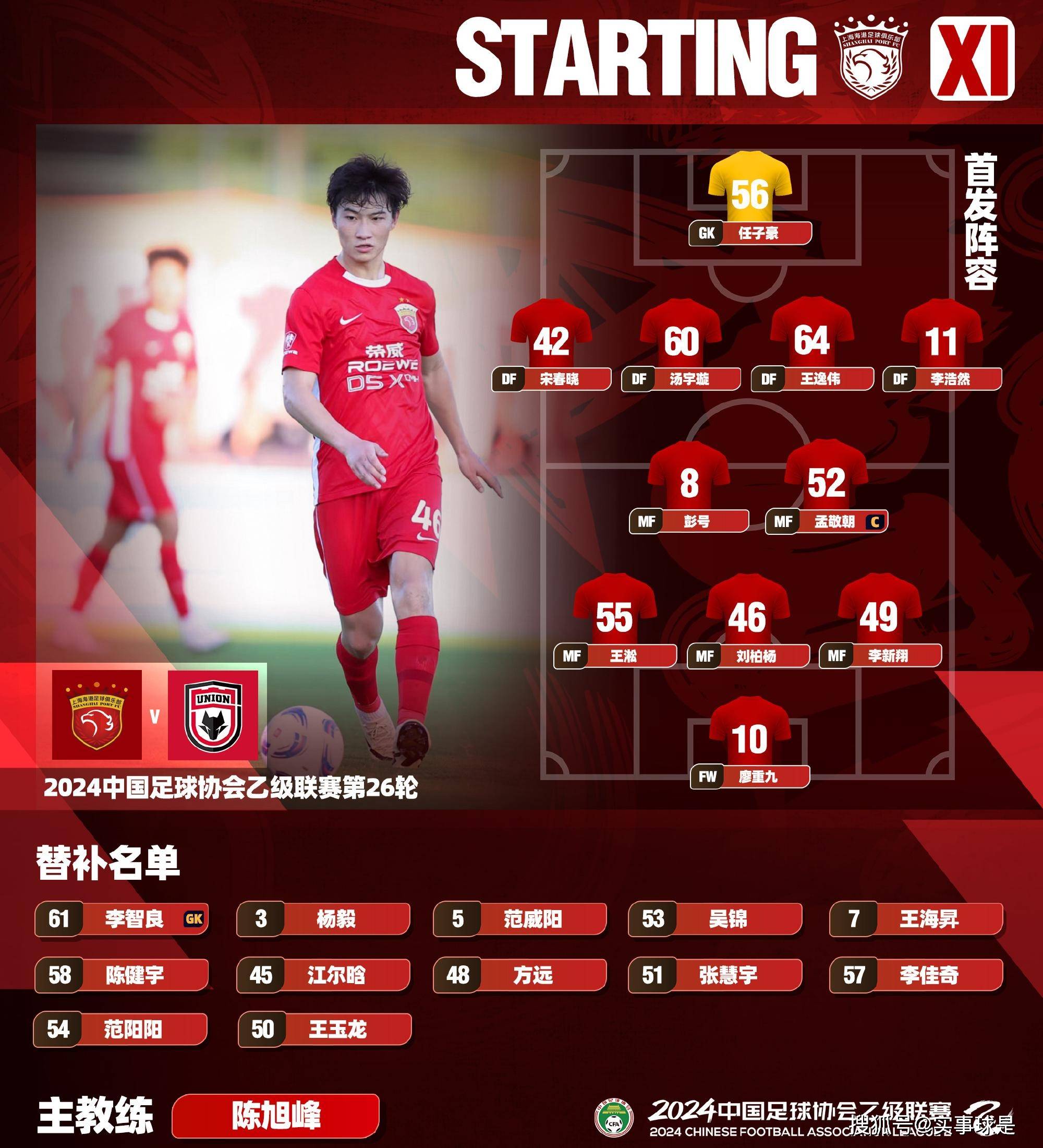 包含B体育官方网站:西甲的传统力量：如何保持球队的历史传承的词条