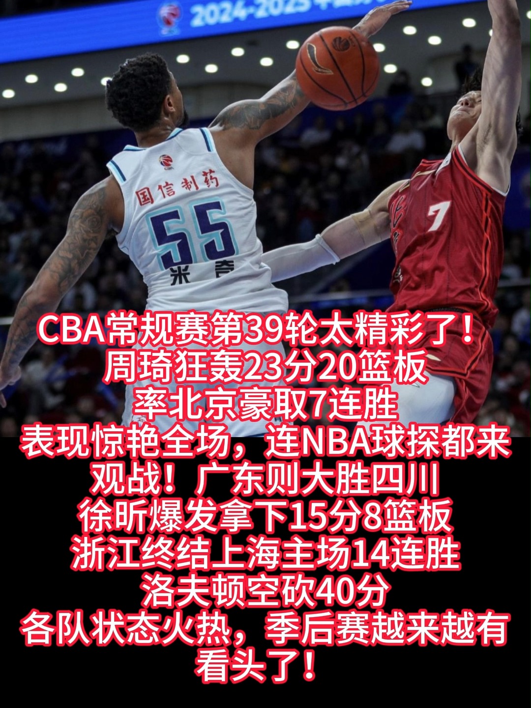 B体育：回首经典：体育历史上最震撼的比分的简单介绍