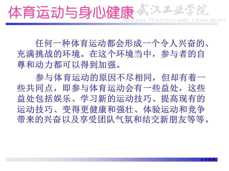 包含B体育:媒体与运动界的融合:如何推动体育的传播的词条 包含B体育:媒体与运动界的融合:如何推动体育的传播的词条