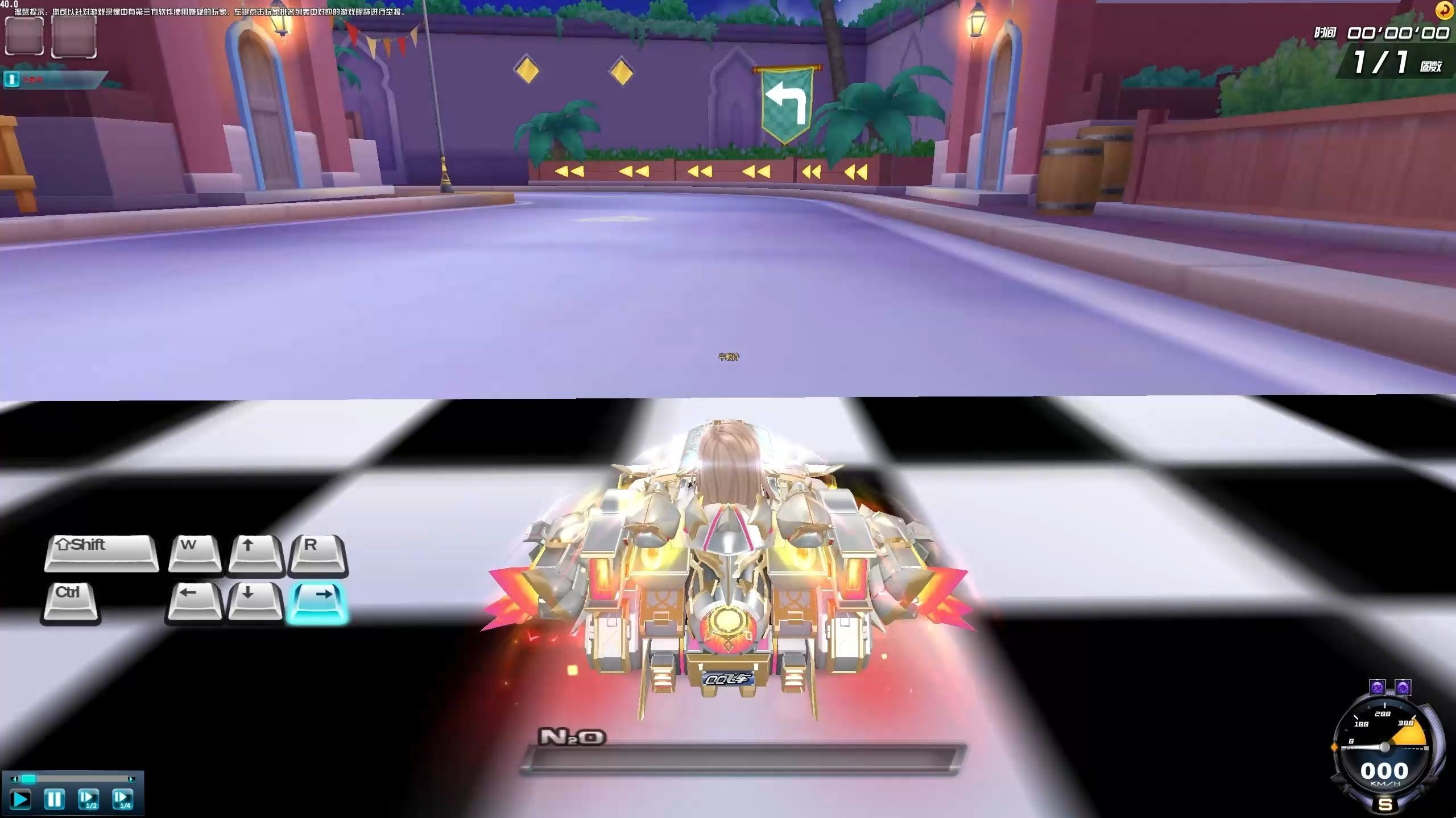 关于b体育下载:《QQ飞车》职业赛道对战技巧，车手们如何选择最佳路线的信息