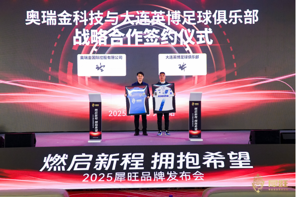 关于B体育平台:中国足球“一带一路”合作：引进先进经验，提升自身水平的信息