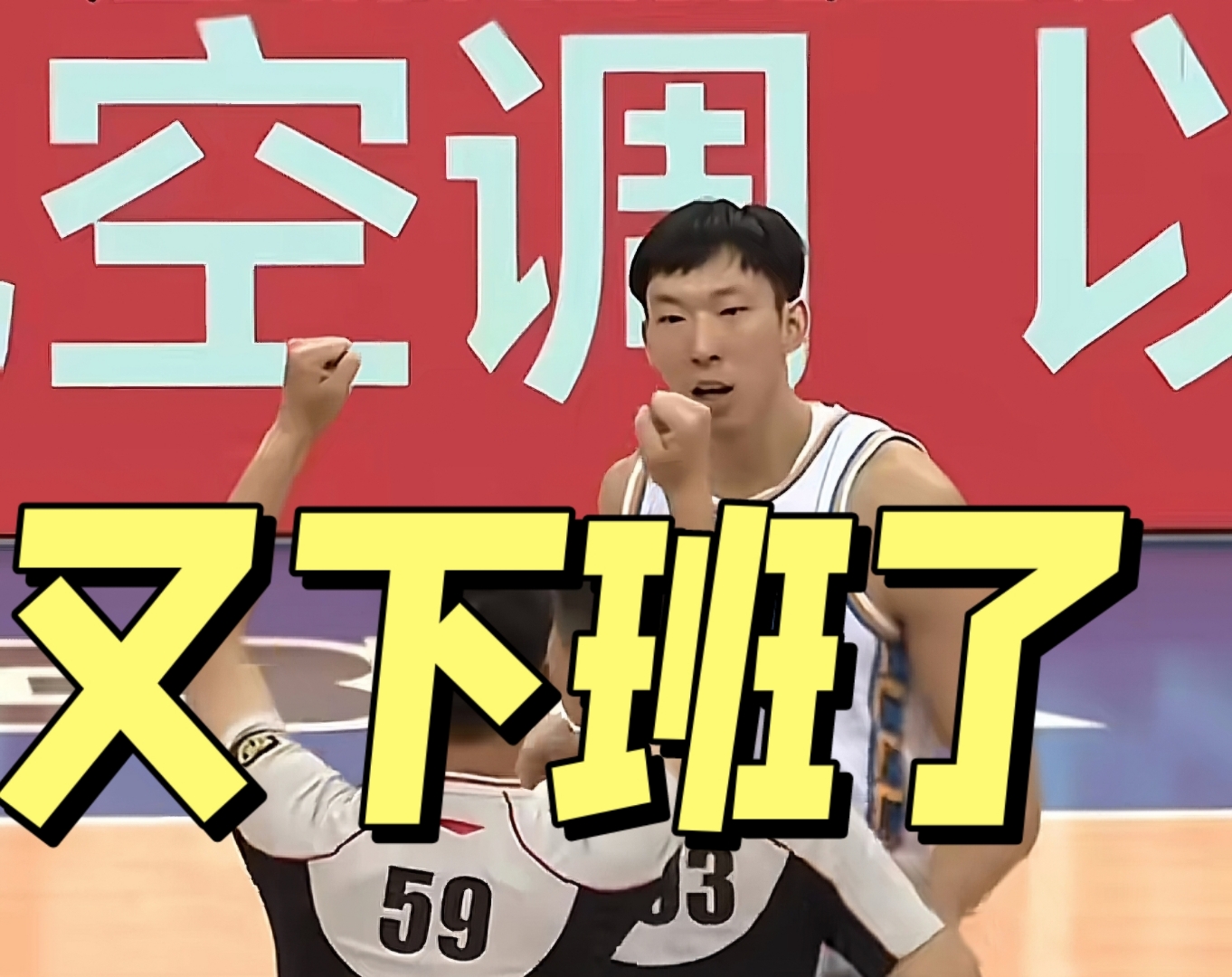 B体育官方网址：中国男篮历史上的经典防守策略：铁血防守，铸就辉煌的简单介绍