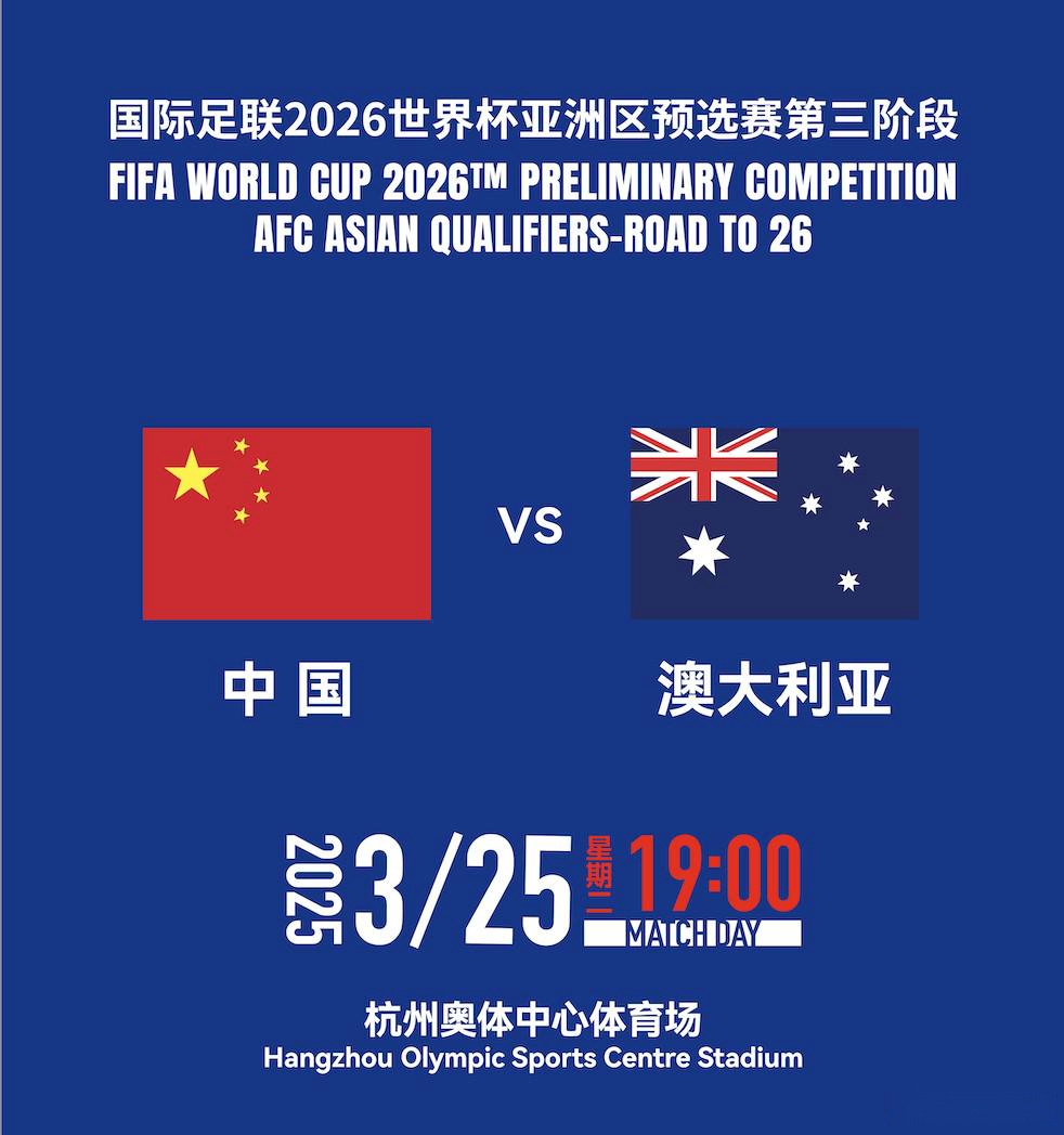 关于B体育平台:中国足球文化建设的挑战与机遇：基于文化传播理论的信息