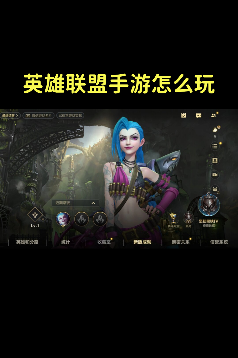 包含b体育下载:《英雄联盟》战术进阶：五人阵容搭配与对线策略的词条