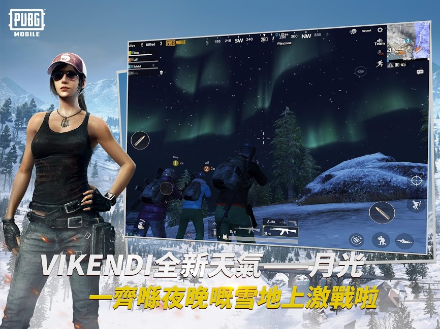 b体育下载:PUBGMobile专业战队的选手生活揭秘，竞技背后的坚持的简单介绍