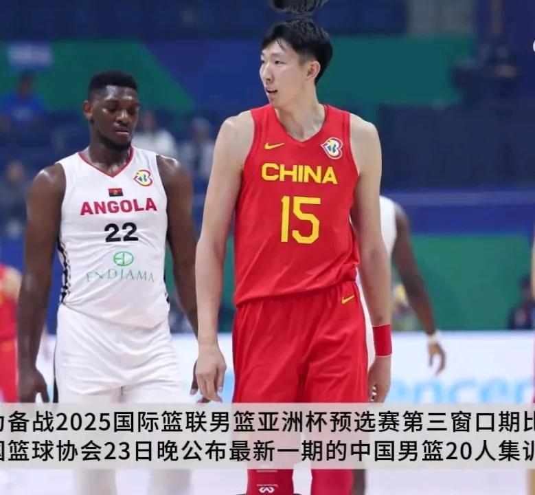 关于B体育官方网址:中国男篮集训名单公布,新老交替能否顺利完成?的信息 关于B体育官方网址:中国男篮集训名单公布,新老交替能否顺利完成?的信息