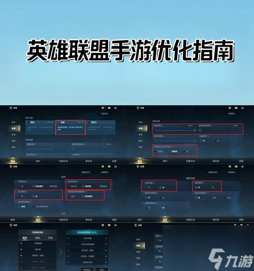 关于b体育下载:英雄联盟手游操作练习的技巧，选手分享经验的信息