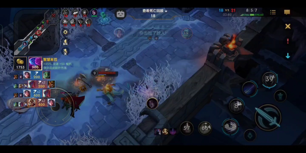 关于b体育下载:英雄联盟手游操作练习的技巧，选手分享经验的信息