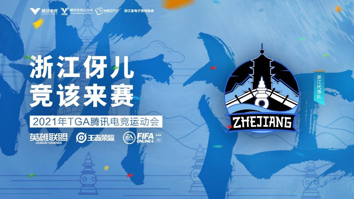 关于b体育下载:电子竞技产业发展峰会：专家共论未来趋势的信息