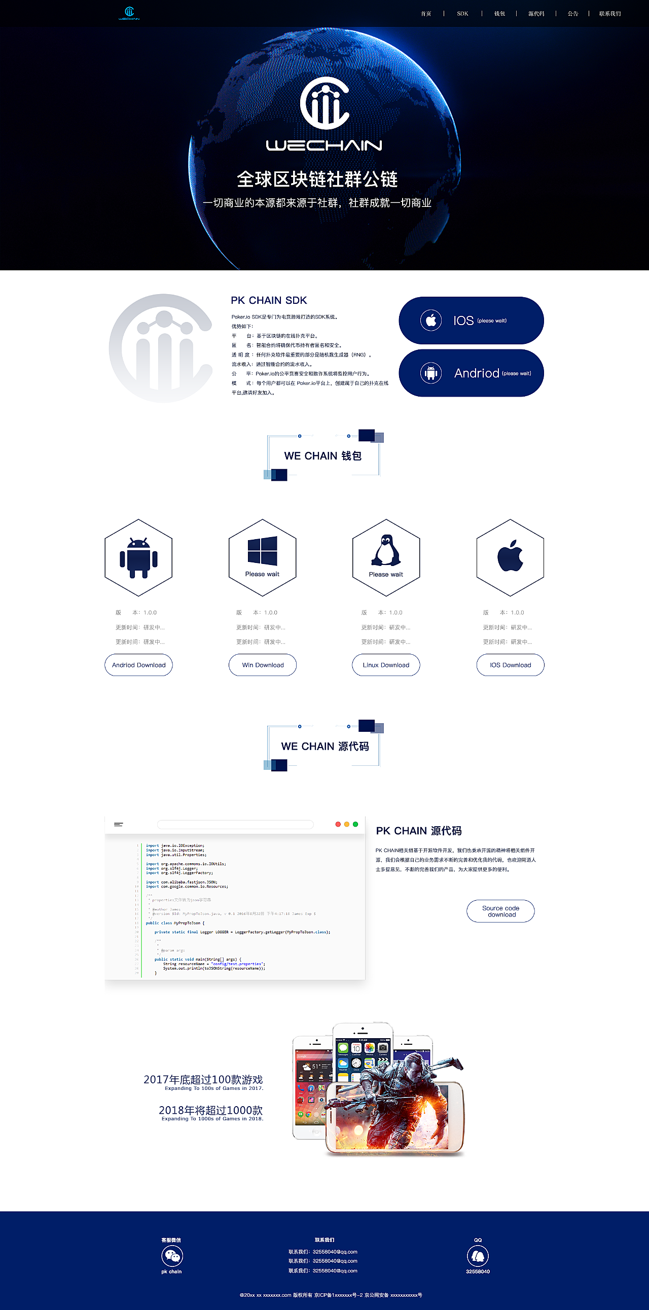 关于b体育下载:区块链技术在电竞中的应用前景的信息 关于b体育下载:区块链技术在电竞中的应用前景的信息