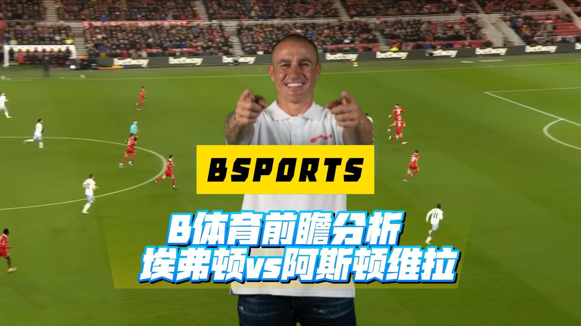 b体育app-B体育:体育人才培养，提升国家竞争力的简单介绍