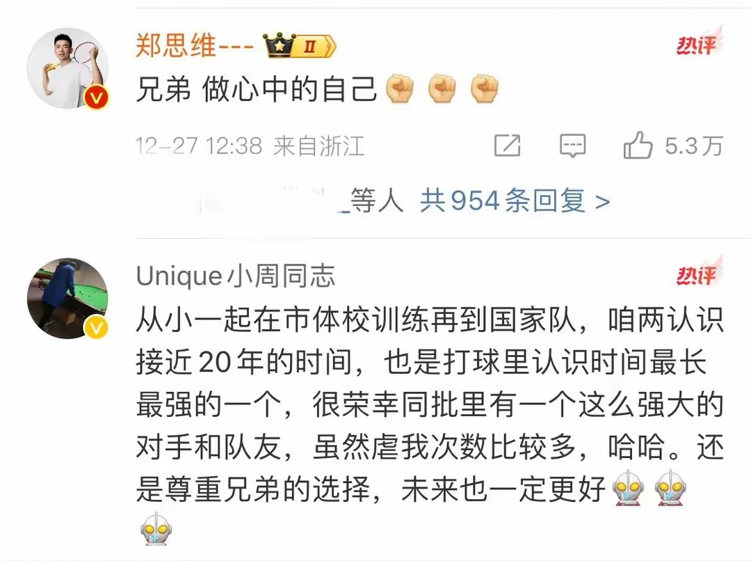 关于B体育：聚焦未来：运动科技如何影响新一代运动员的信息