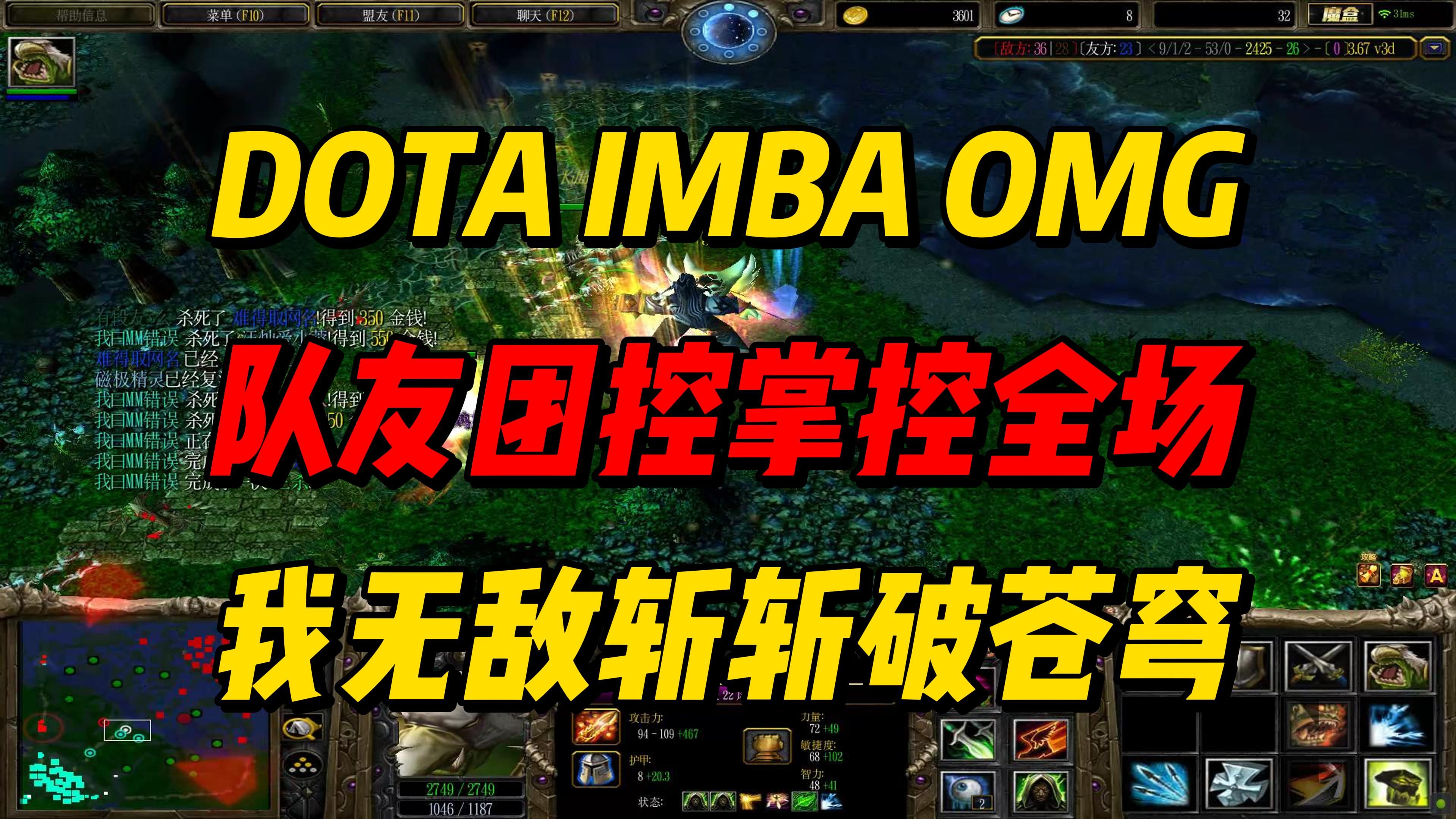 bsport-关于b体育下载:《Dota2》战术分析：TI决赛中TeamSecret的胜利策略的信息