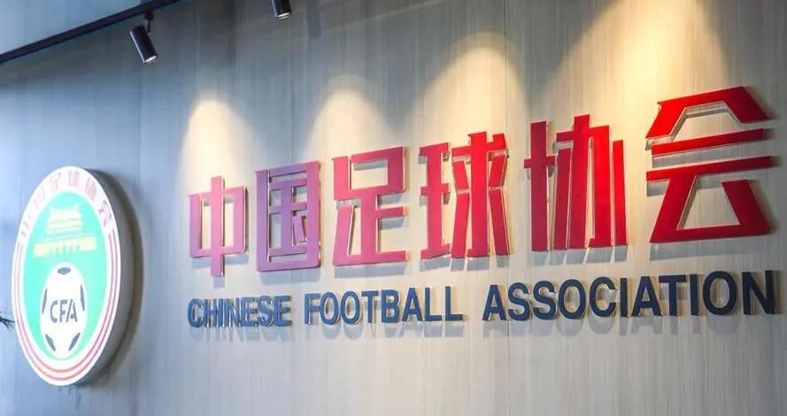 b体育娱乐-B体育平台:中国足球反赌扫黑：净化足球环境与重塑行业形象的简单介绍
