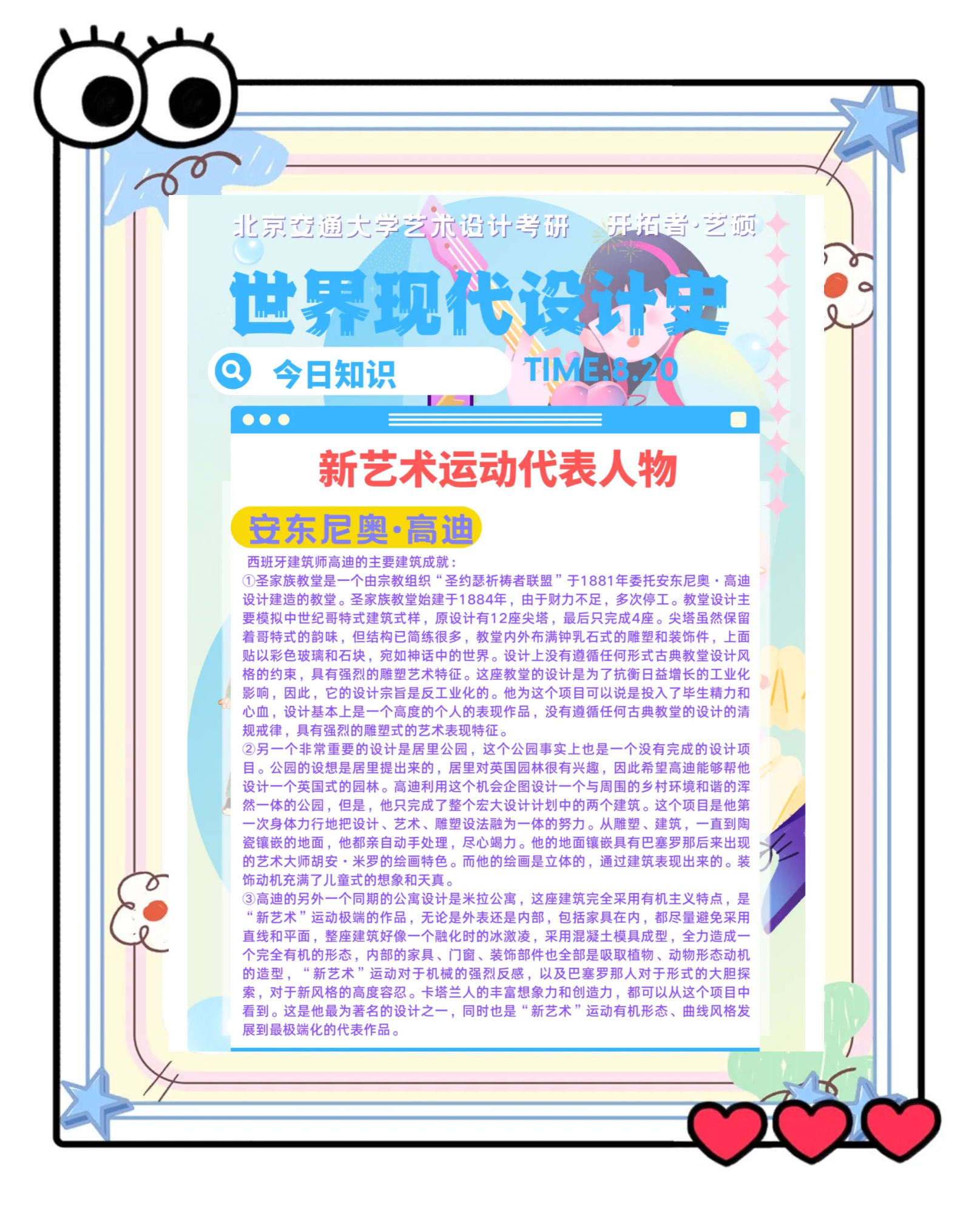 b体育网站注册-B体育：技术与艺术的结合：如何提升比赛观赏性的简单介绍