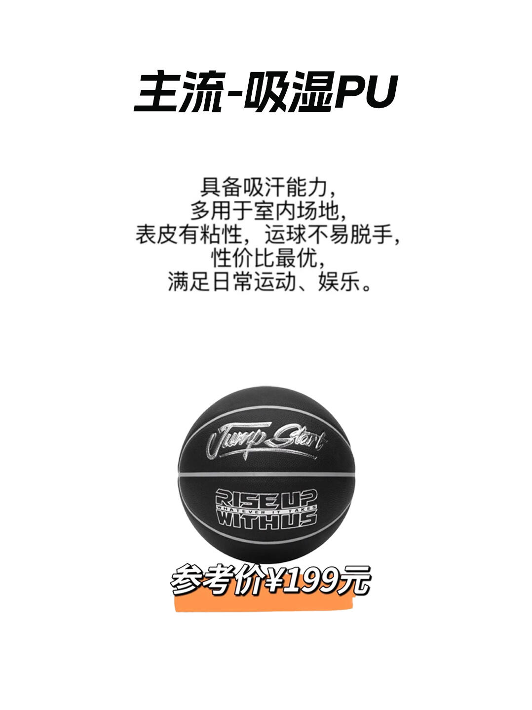 B体育官方网址:篮球装备:智能化趋势,如何提升训练效率和比赛表现?的简单介绍 B体育官方网址:篮球装备:智能化趋势,如何提升训练效率和比赛表现?的简单介绍