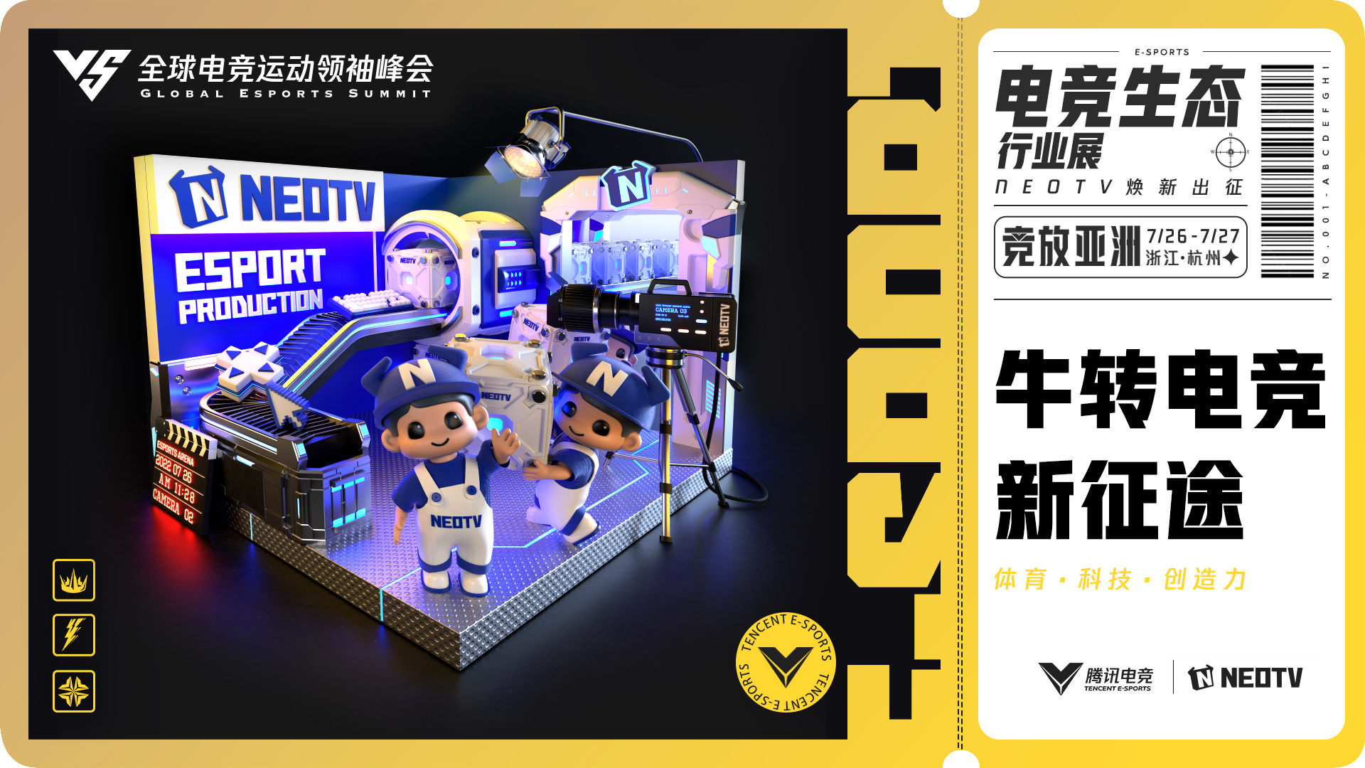 包含b体育下载:电竞周边产品市场的创新与发展的词条 包含b体育下载:电竞周边产品市场的创新与发展的词条